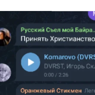 Sticker from Стики группы!!!