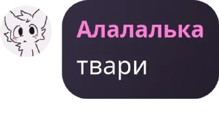 😡 emoji сстикеры группы Telegram sticker 3 of 20
