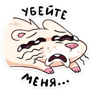 🌟 emoji Cute 🐀 rat @mefedosa Telegram sticker 16 of 65