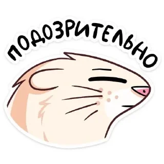 🌟 emoji Cute 🐀 rat @mefedosa Telegram sticker 14 of 65