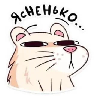 🌟 emoji Cute 🐀 rat @mefedosa Telegram sticker 24 of 65