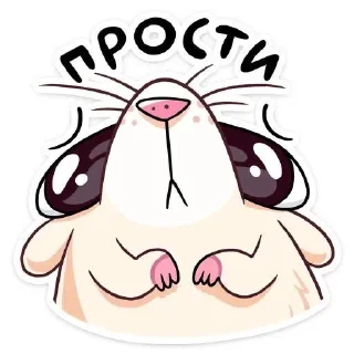 🌟 emoji Cute 🐀 rat @mefedosa Telegram sticker 10 of 65
