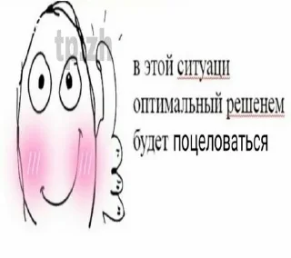 Sticker from пупупу :: leemeowsh