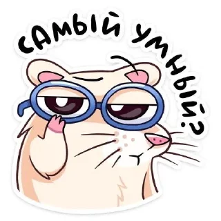 🌟 emoji Cute 🐀 rat @mefedosa Telegram sticker 22 of 65