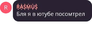 👩‍🦽 emoji Чатский чат Telegram sticker 14 of 81