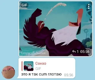 Sticker from гениальный чат эрли