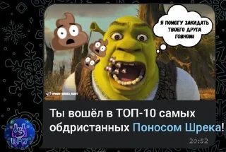🌟 emoji Наш чат Telegram sticker 5 of 13