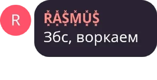 🧔‍♂️ emoji Чатский чат Telegram sticker 16 of 81