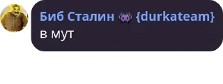 Sticker from Фридом чат