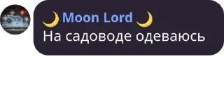 ☝ emoji Чатский чат Telegram sticker 2 of 81
