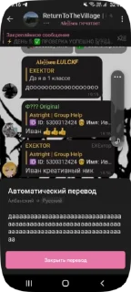 Sticker from Чат RTTV by @Lexus0991 & @MoNA