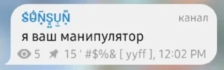 Sticker from лиля чат коrе