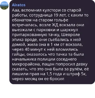 🍇 emoji Чатский чат Telegram sticker 3 of 81