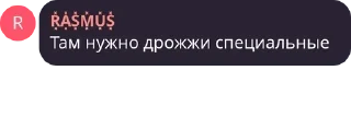 🍴 emoji Чатский чат Telegram sticker 15 of 81