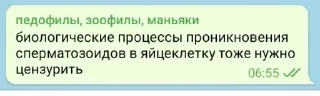 Sticker from гениальный чат эрли