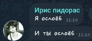 🌟 emoji Наш чат Telegram sticker 12 of 13