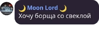 🦁 emoji Чатский чат Telegram sticker 5 of 81