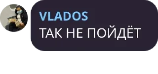 👉 emoji Чатский чат Telegram sticker 17 of 81