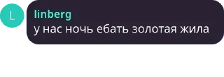 🇻🇦 emoji Чатский чат Telegram sticker 4 of 81