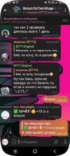 Sticker from Чат RTTV by @Lexus0991 & @MoNA