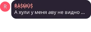 👩‍🦲 emoji Чатский чат Telegram sticker 21 of 81