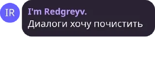 👨‍👧 emoji Чатский чат Telegram sticker 22 of 81