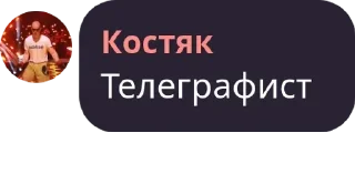 🐑 emoji Чатский чат Telegram sticker 12 of 81