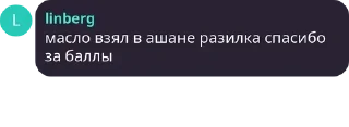 ❇️ emoji Чатский чат Telegram sticker 6 of 81