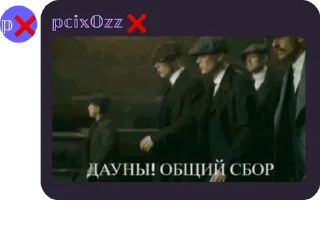 🧑‍🤝‍🧑 emoji Чатский чат Telegram sticker 24 of 81
