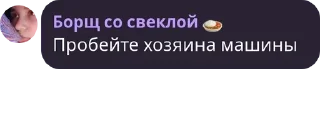 🇾🇹 emoji Чатский чат Telegram sticker 10 of 81