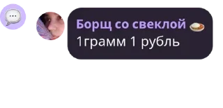 👨‍🤝‍👨 emoji Чатский чат Telegram sticker 8 of 81