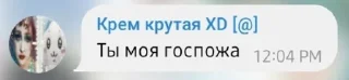 Sticker from лиля чат коrе