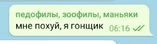 Sticker from гениальный чат эрли