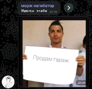 🌟 emoji Наш чат Telegram sticker 6 of 13