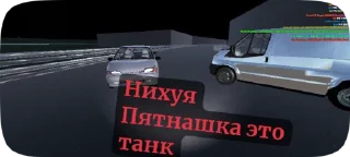 Sticker from Чат RTTV by @Lexus0991 & @MoNA