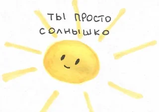 Sticker from я в любви