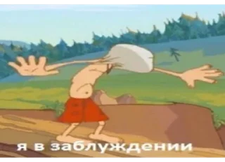 😐 emoji И грустно и вкусно Telegram sticker 14 of 37