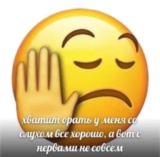 😕 emoji И грустно и вкусно Telegram sticker 18 of 37