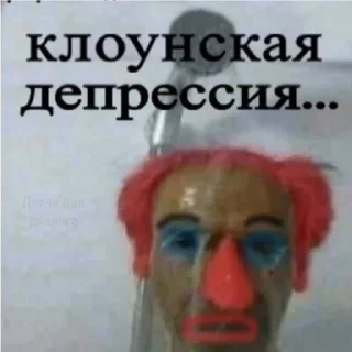 😢 emoji И грустно и вкусно Telegram sticker 2 of 37