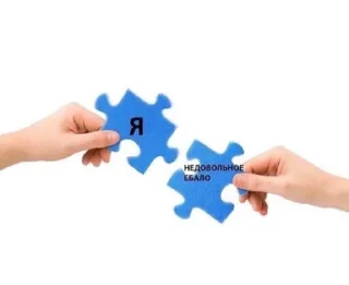 🧩 emoji И грустно и вкусно Telegram sticker 23 of 37