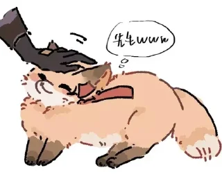 🍃 emoji meoww~ Telegram sticker 15 of 92