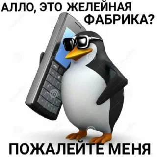 🙂 emoji И грустно и вкусно Telegram sticker 21 of 37