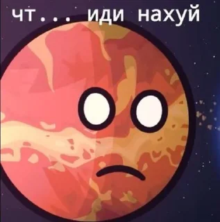 Sticker from Богиня любви и красоты... ВЕНЕ