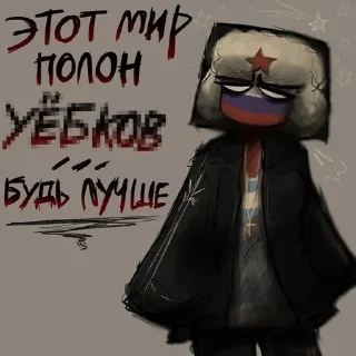 Sticker from Содружество Стран