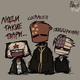 Sticker from Содружество Стран