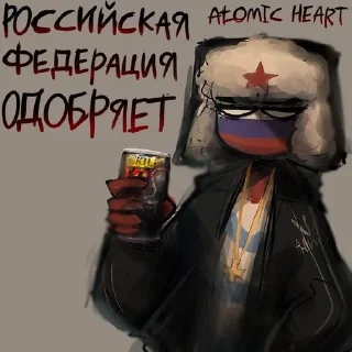 Sticker from Содружество Стран