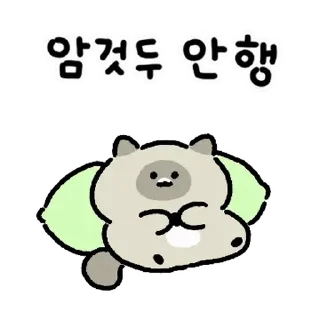Sticker from ( ^ω^ ) @softsticks