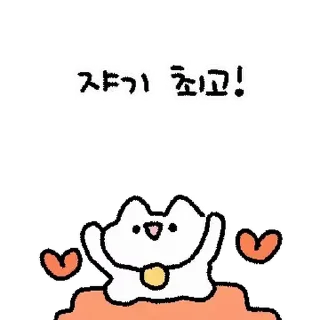 Sticker from ( ^ω^ ) @softsticks