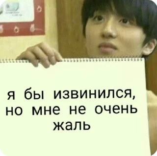 Sticker from members bts meme