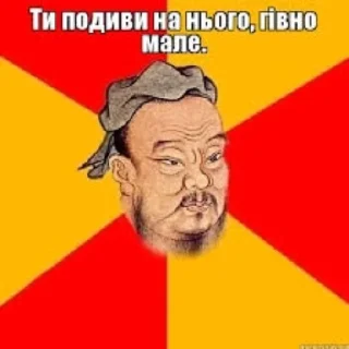 Sticker from Чмо